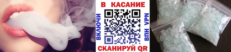 Как найти закладки Дегтярск Каннабис Псилоцибиновые грибы ГАШИШ МЕФ КОКАИН