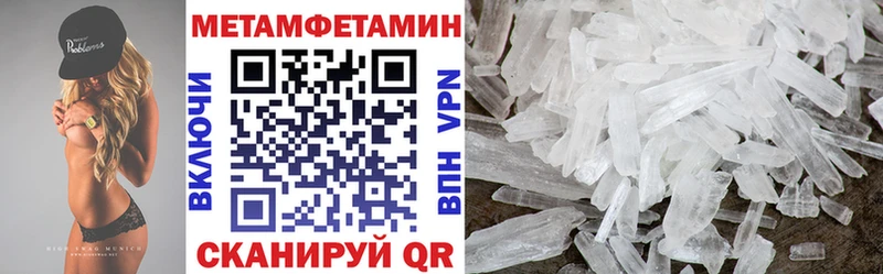 Amphetamine Premium Дегтярск