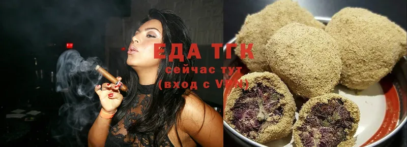 Cannafood конопля  Дегтярск 