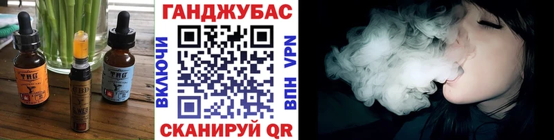 закладка Дегтярск блэк спрут рабочий сайт Печенье с ТГК конопля