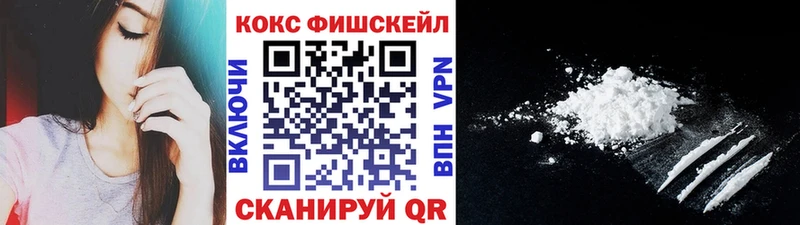 КОКАИН VHQ  Дегтярск 