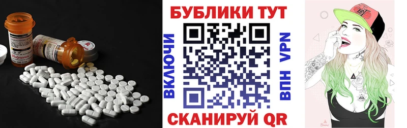 ЭКСТАЗИ mix Дегтярск