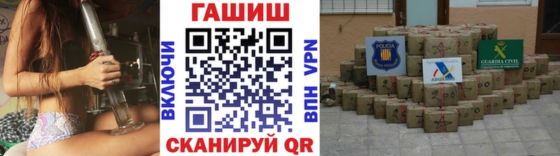 ГАШ хэш  blacksprut онион  Дегтярск 