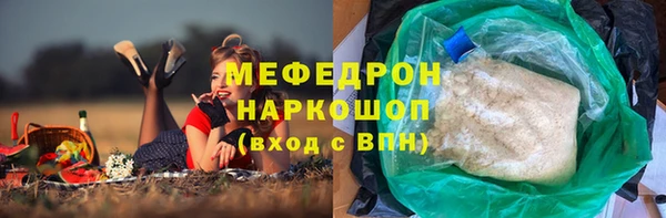 амфетамин Беломорск
