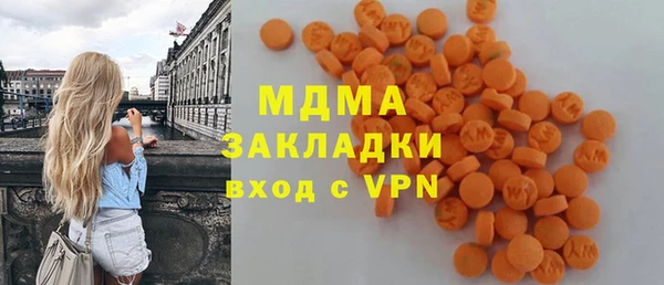 мефедрон мука Белокуриха