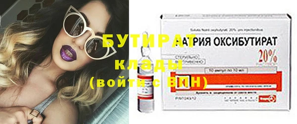 метамфетамин Белокуриха