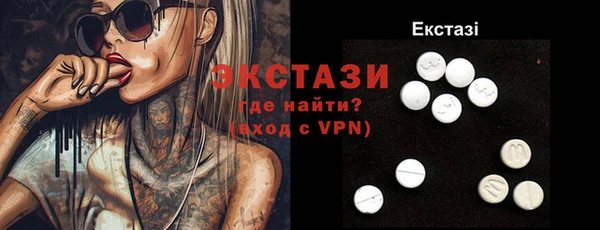 бутират Белоозёрский