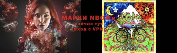 амфетамин Беломорск