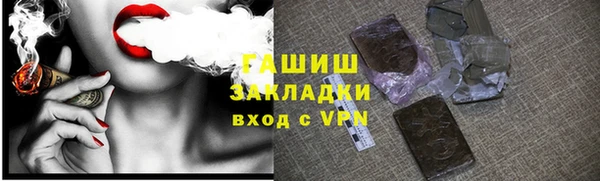 амфетамин Беломорск