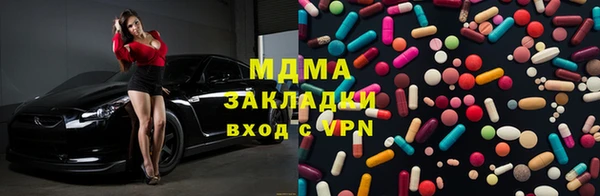 амфетамин Беломорск