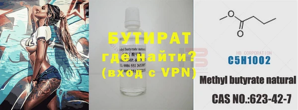 метамфетамин Белокуриха
