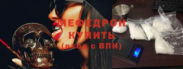 метамфетамин Белокуриха