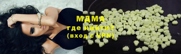 амфетамин Беломорск