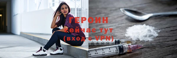 амфетамин Беломорск