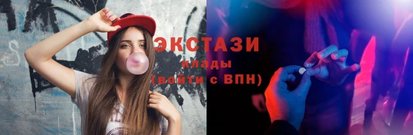 бутират Белоозёрский