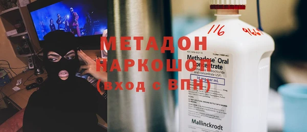 амфетамин Беломорск