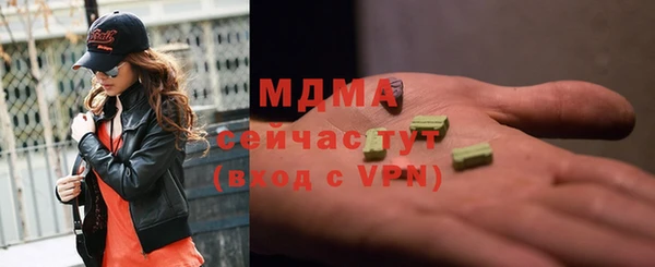 метамфетамин Белокуриха