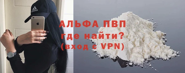 метамфетамин Белокуриха