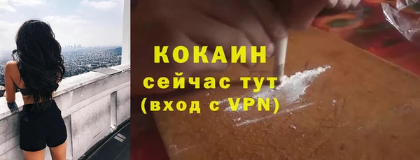 амфетамин Беломорск