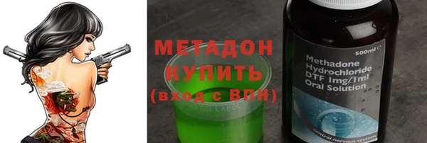 бутират Белоозёрский