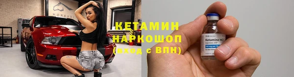 метамфетамин Белокуриха