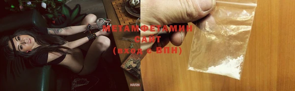 метамфетамин Белокуриха