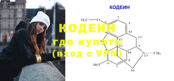 бутират Белоозёрский
