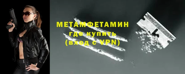 бутират Белоозёрский