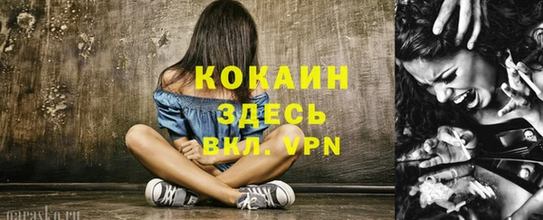 амфетамин Беломорск