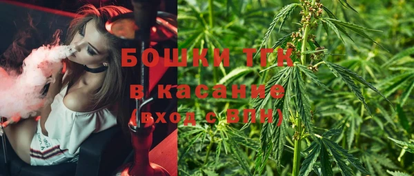 амфетамин Беломорск