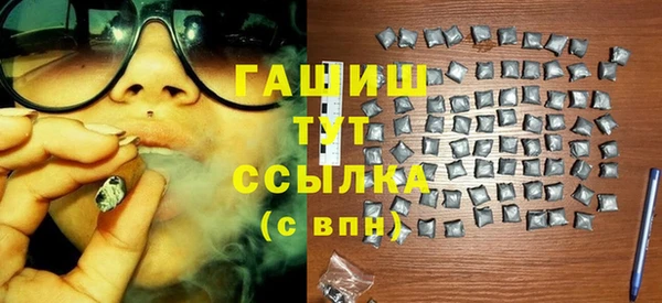 бутират Белоозёрский