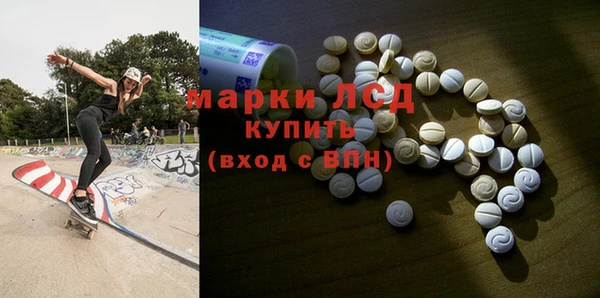 метамфетамин Белокуриха