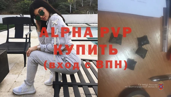 метамфетамин Белокуриха