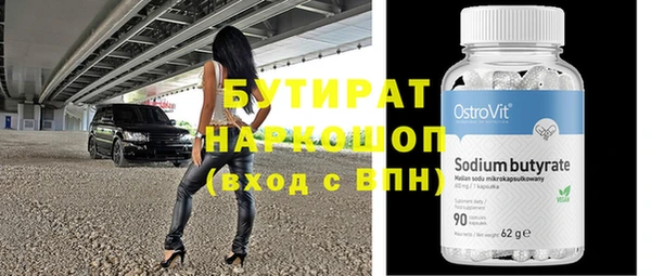 метамфетамин Белокуриха