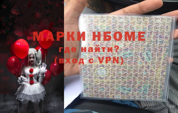 амфетамин Беломорск