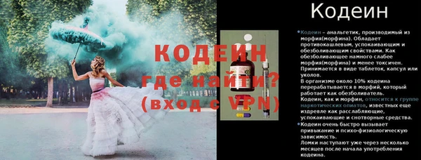 метамфетамин Белокуриха