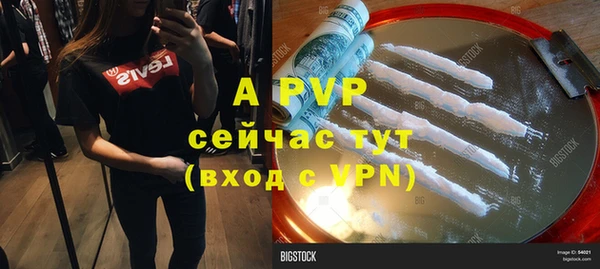 бутират Белоозёрский
