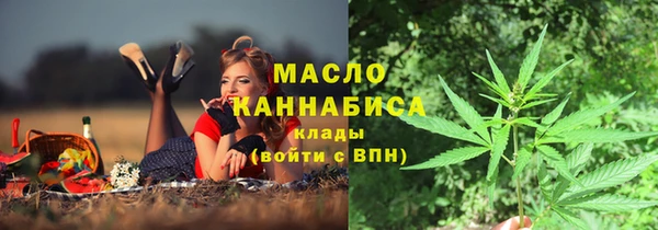 метамфетамин Белокуриха