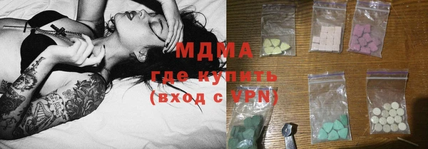 бутират Белоозёрский