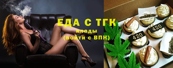 метамфетамин Белокуриха
