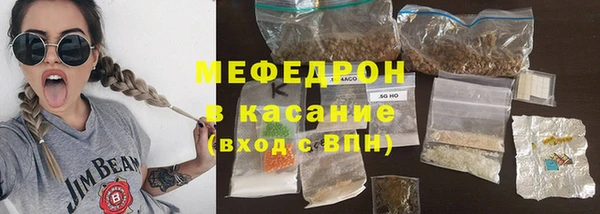 метамфетамин Белокуриха