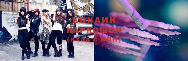 амфетамин Беломорск