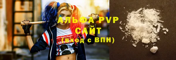 амфетамин Беломорск
