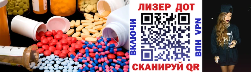 ссылка на мегу сайт  где найти наркотики  Дегтярск  ЛСД экстази ecstasy 