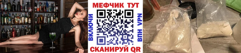 МЯУ-МЯУ мука  цены   Дегтярск 