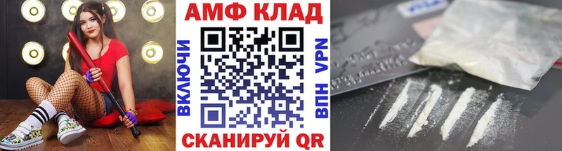 Метамфетамин винт  даркнет сайт  Дегтярск 