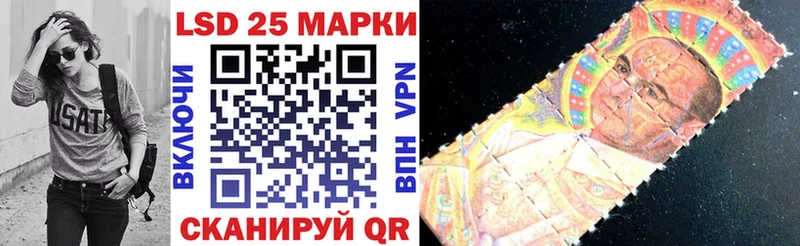 магазин продажи   Дегтярск  Марки 25I-NBOMe 1,5мг 